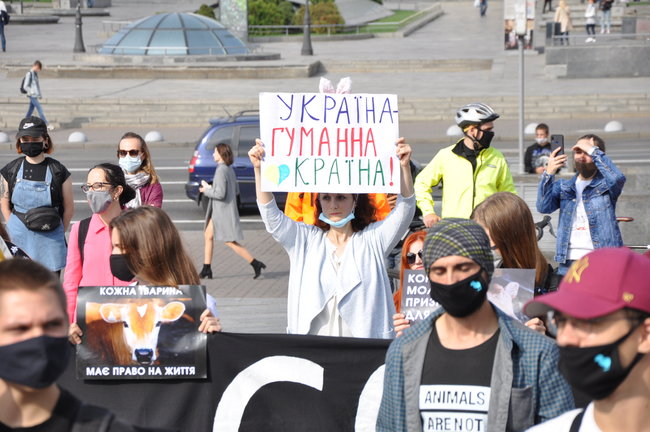 Акція на захист прав тварин відбулася на Майдані 19