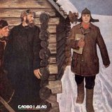 С Нестора Шуфрича снимают депутатскую неприкосновенность