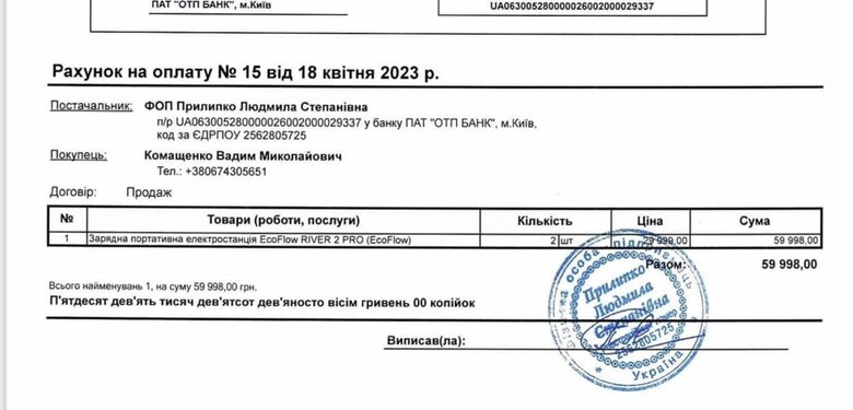 Цензор.НЕТ Изображение