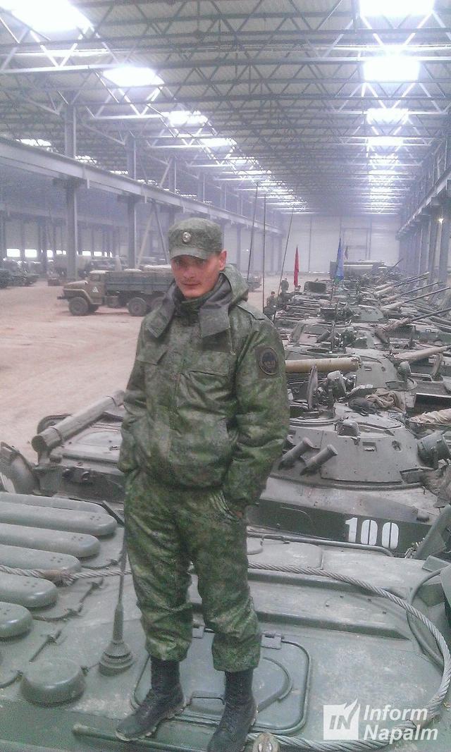 армия вооружение рф оккупанты