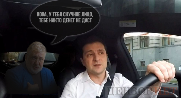 Текст по-дебильному написан