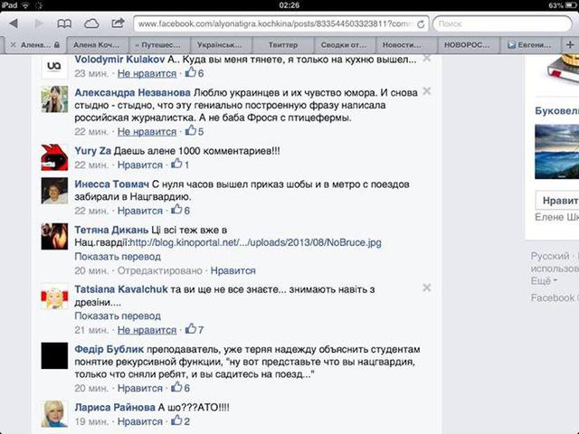 скрин