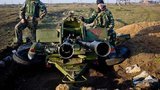 армия