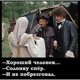 Где-то в аэропорту Борисполя...