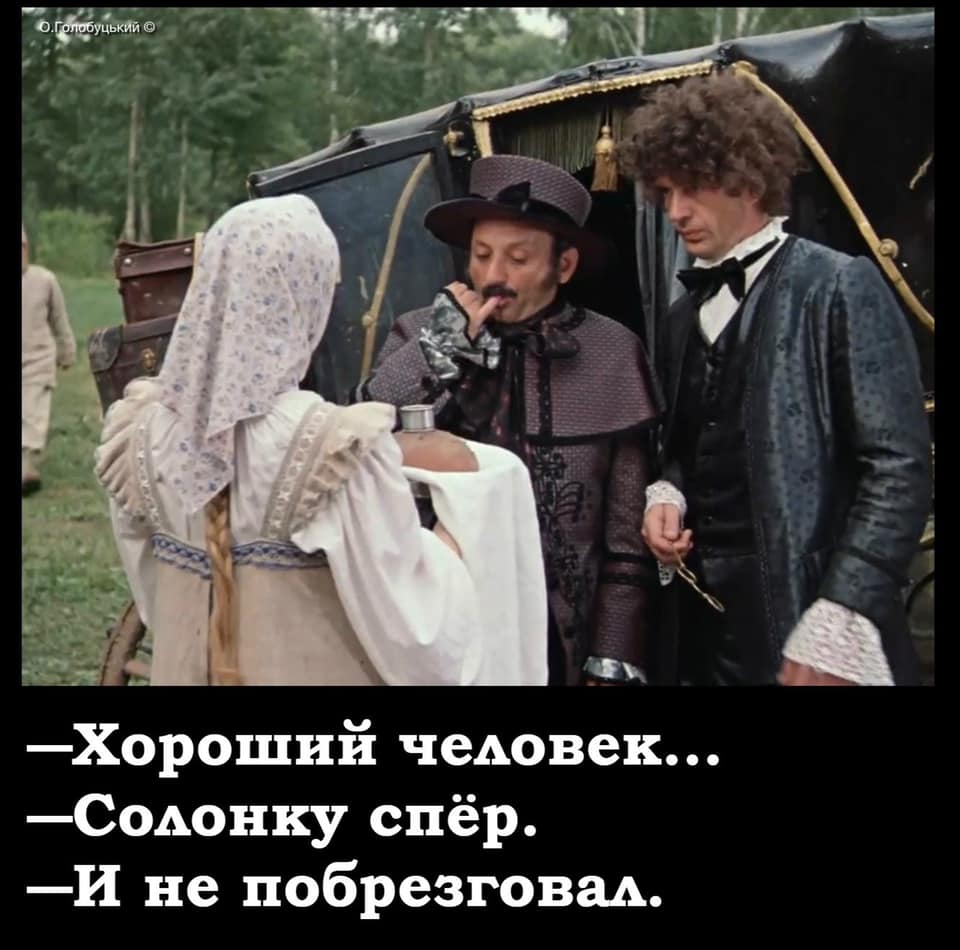 Где-то в аэропорту Борисполя...