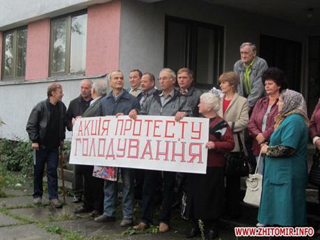 Цензор.НЕТ Изображение