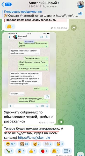 джокер