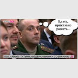 Фото із залу під час виступу кремлівського ху@ла