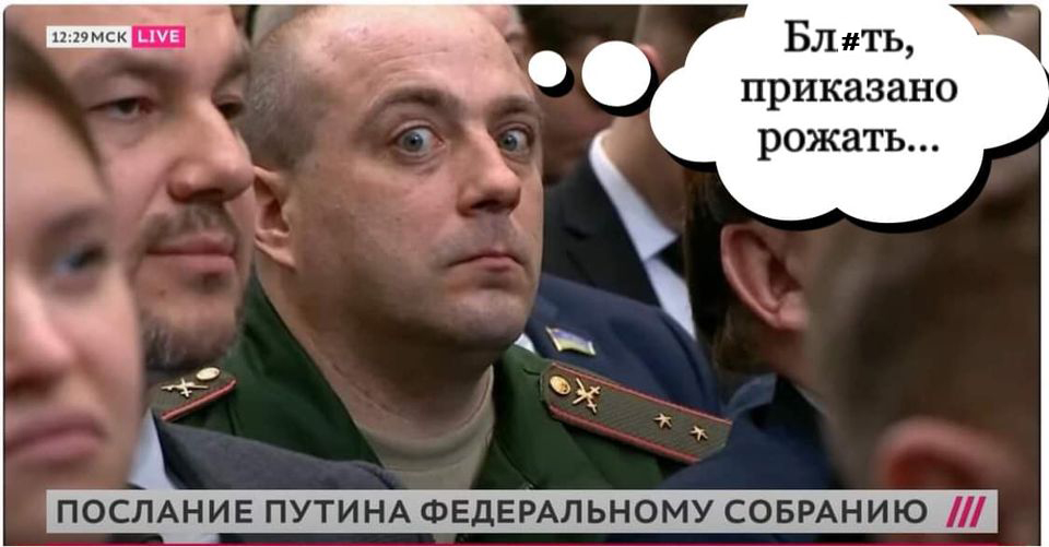 Фото із залу під час виступу кремлівського ху@ла