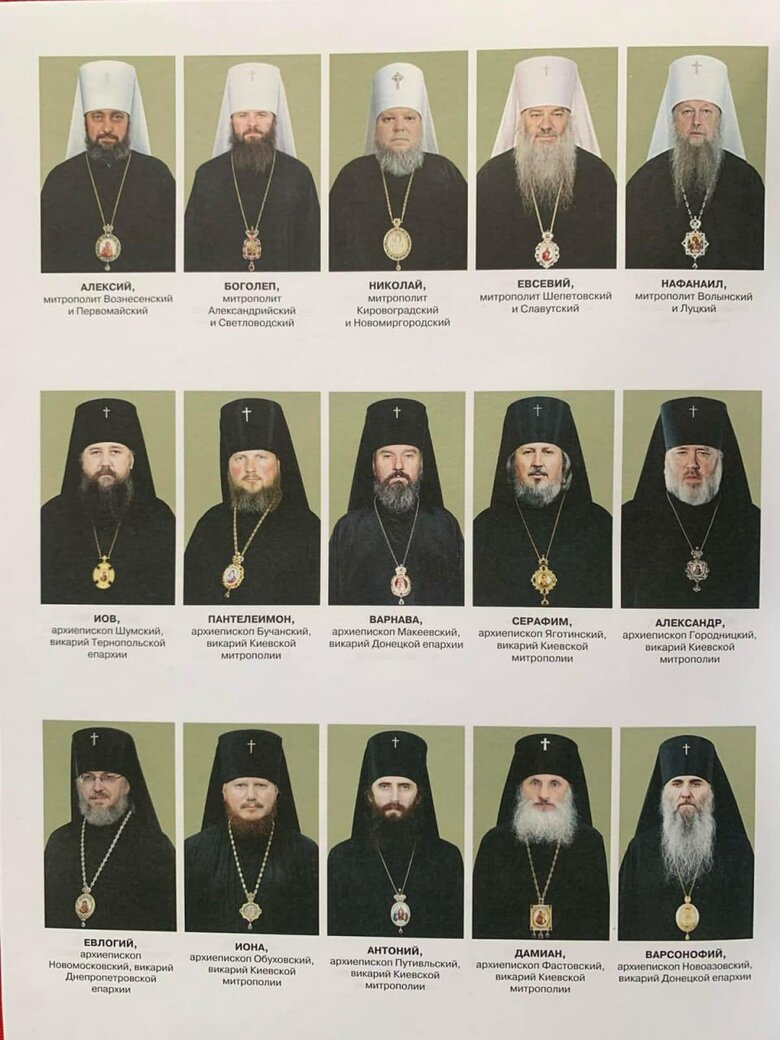 РПЦ випустила Патріарший календар з єпископами УПЦ МП 07