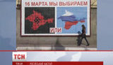 агитация
