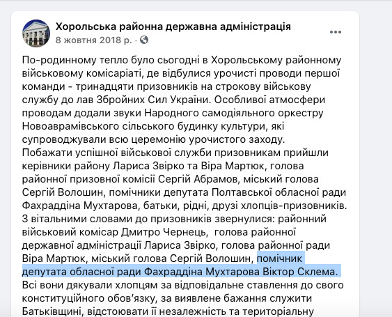 Нова ДТП зі Слугою народу: як через нардепа Трухіна зачистили інтернет і що було на місці аварії 08