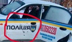 перестрелка нацполиция княжичи