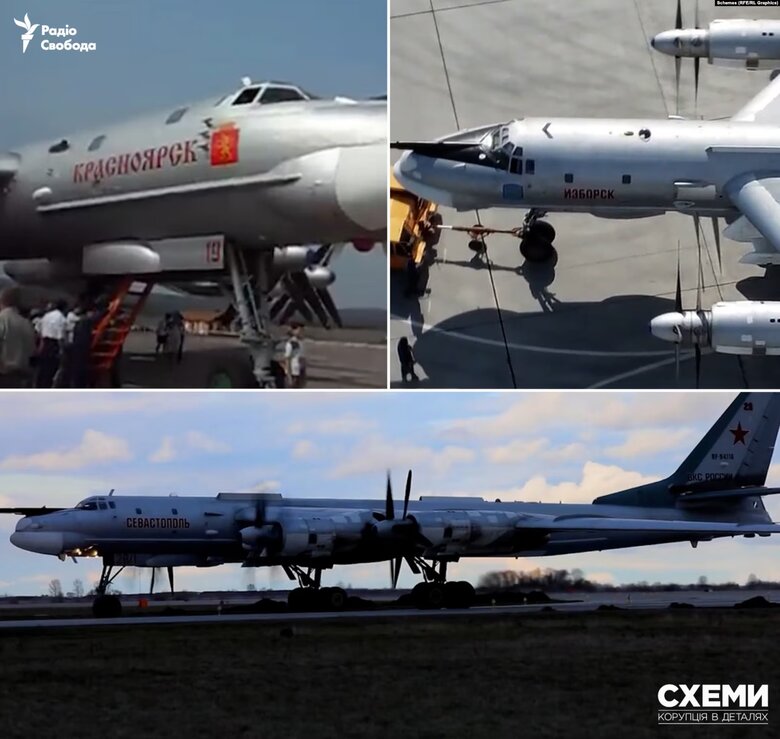 РФ використовує стратегічні бомбардувальники Ту-160, які Україна віддала їй 25 років тому