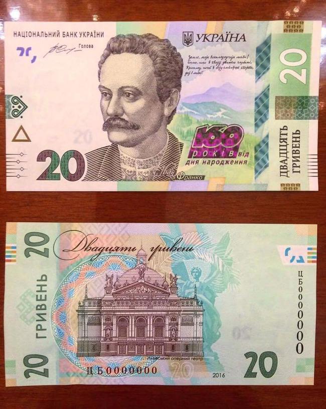 банкнота
