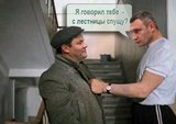 Я говорил тебе, - лучше не приходи...
