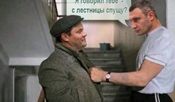 Я говорил тебе, - лучше не приходи...