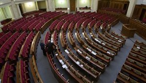 рада верховная