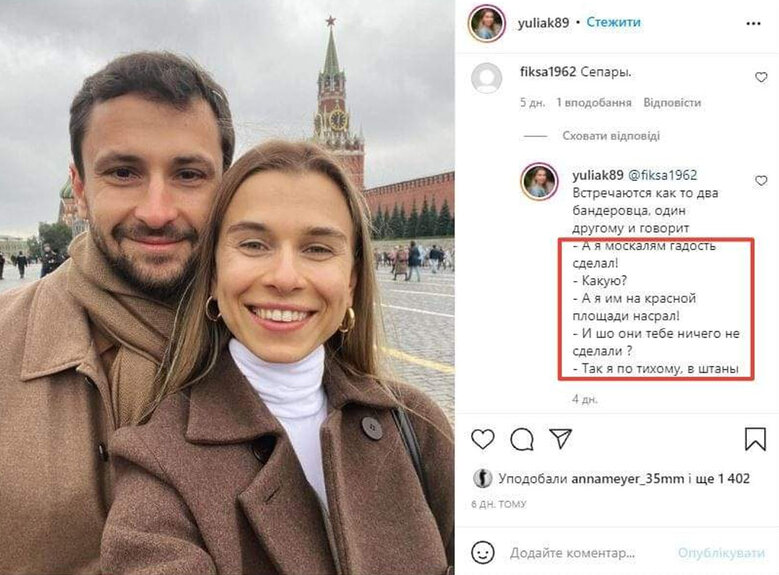 юлія привалова