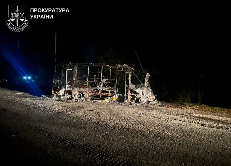 удар по автобусу