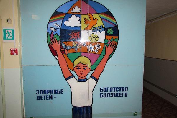 больница армия рф русский мир