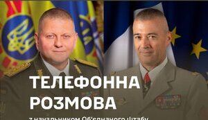 залужний,бюркар