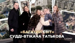 На родственников и неимущих друзей беглого экс-главы Высшего хозсуда Татькова записано около сотни объектов элитной недвижимости в Украине и в Испании, - СХЕМЫ. ФОТО+ВИДЕО
