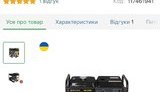 помощь,юсупова