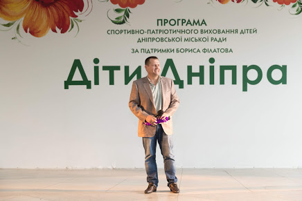 Діти Дніпра, - за підтримки мера Філатова в міському безплатному муніципальному таборі відкрився пятий сезон оздоровлення та патріотичного виховання дітей 01