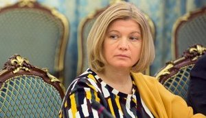 Нельзя использовать диппаспорта для частных поездок, - Ирина Геращенко просит напомнить депутатам, как правильно пользоваться документами
