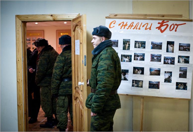 Цензор.НЕТ Изображение