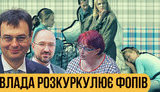 Проект "Без цензуры": Власть раскулачивает ФОП. Как зеленые уничтожают украинский средний класс. ВИДЕО
