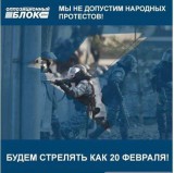 Будем делать как всегда!