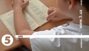 Родители требовали от Минобразования запретить учебники Табачника. ВИДЕО