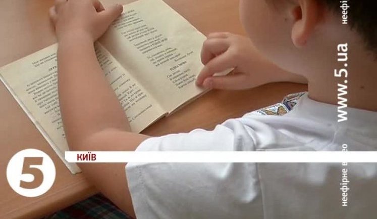 Родители требовали от Минобразования запретить учебники Табачника. ВИДЕО