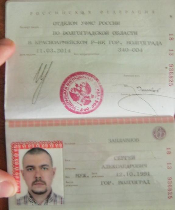 граница диверсанты