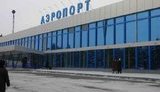 аэропорт,ривне