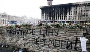 В Доме профсоюзов на Майдане открыли покерный клуб