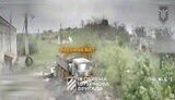 війна