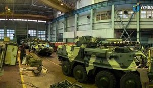"Укроборонпром" отчитался о росте производства вооружений и военной техники