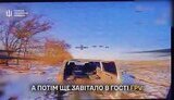 війна