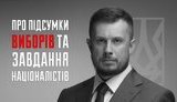 Зеленський не може бути виразником національних інтересів українців, – Білецький