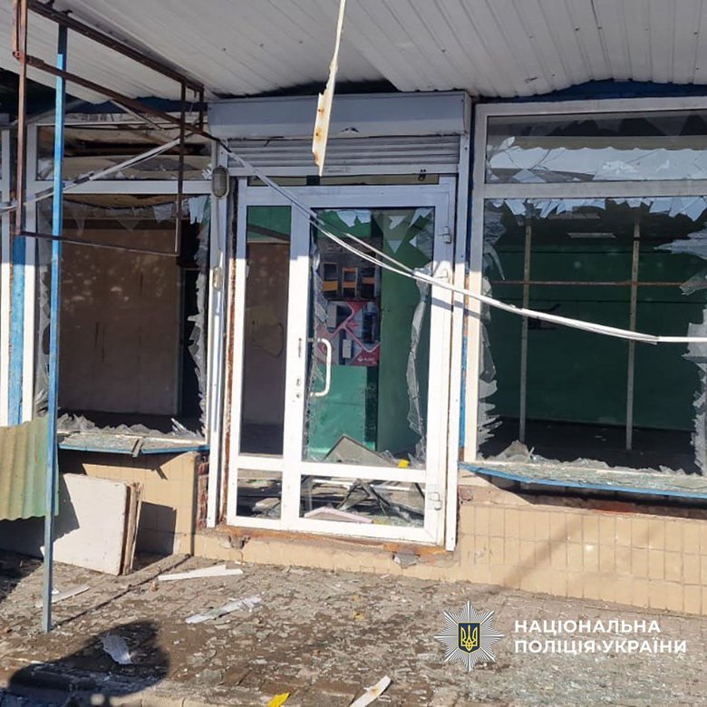 Донецкая область