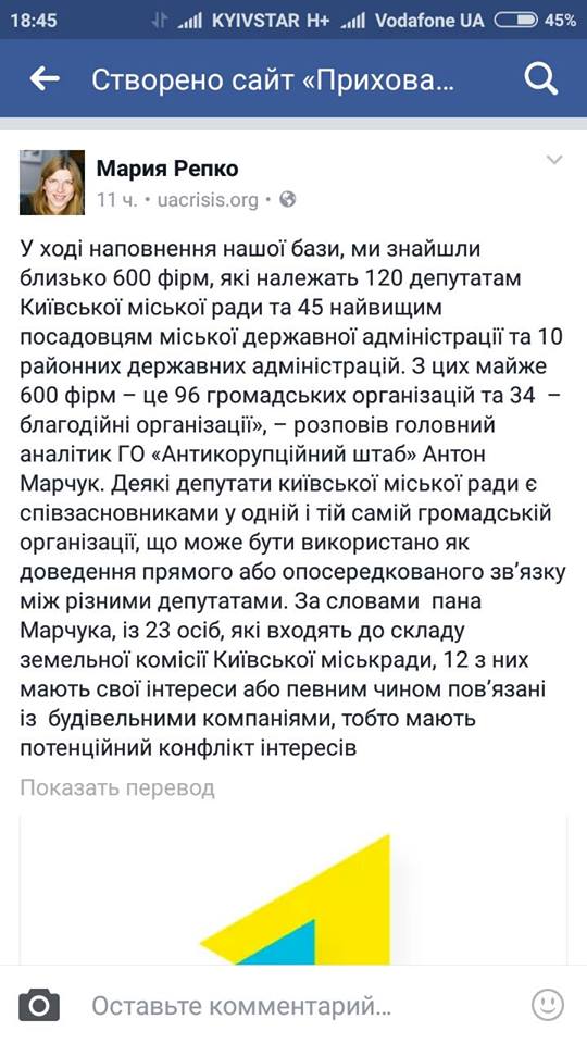 Общественные организации ветеранов получают сотни миллионов бюджетных денег, - Липириди 05