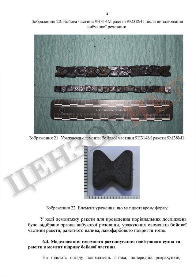 отчет боинг