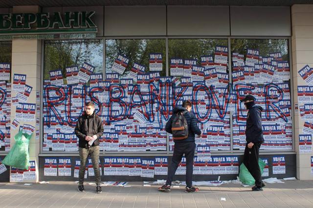 Активісти почали безстрокову блокаду Сбербанку у Львові 02 Активісти почали безстрокову блокаду Сбербанку у Львові 02