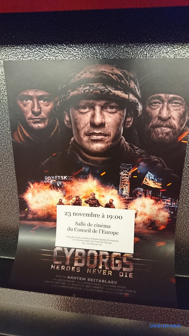 В Страсбурге началась Неделя украинского кино, посвященная Сенцову 04