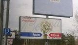 Мой личный год без Крыма