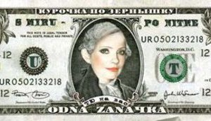 Из списка БЮТ исключили двух бизнесменов