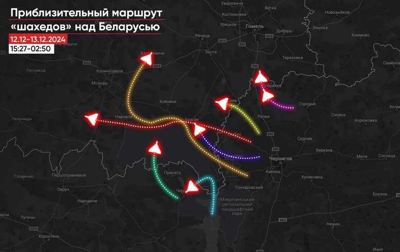 Рух шахедів у Білорусі 12-13 грудня
